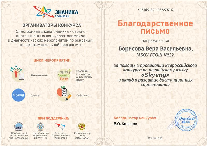 Конкурс избирательных комиссий по информационно-разъяснительной деятельности Конкурс избирательных комиссий по информационно-разъяснительной деятельности